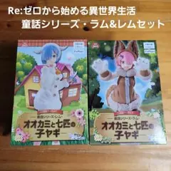 2026年最新】ねんどろいどどーる Re ゼロから始める異世界生活 およう