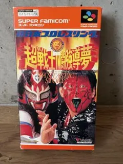 新品未使用★スーパーファミコン 新日本プロレスリング 超戦士IN闘強導夢 新日本プロレスリング 超戦士 IN 闘強導夢 スーパーファミコンソフト