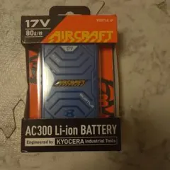 値下げ不可 新品未使用 送料無料 電動自転車用バッテリー 48V / 6Ah