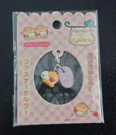 にゃんにゃんにゃんこ にゃんこカフェ ファスナーホルダー シューにゃんこ にゃんにゃんにゃんこ にゃんこカフェ ファスナーホルダー シュー