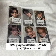 TWS playhard 特典トレカ コンプリート 6枚 ユニバ