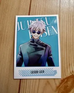 【呪術廻戦（懐玉・玉折）インスタントフォト風ブロマイド［五条悟］