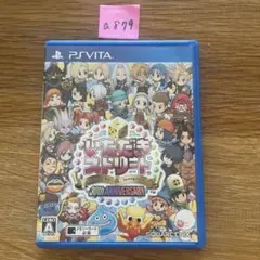 A879 いただきストリート ドラゴンクエスト＆ファイナルファンタジー