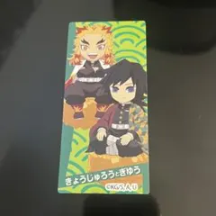 【非売品】鬼滅の刃　ベビースターラーメン　冨岡義勇　煉獄杏寿郎　ステッカーシール