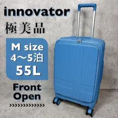 【極美品】イノベーター スーツケース 55L フロントオープン 静粛性キャスターのサムネイル