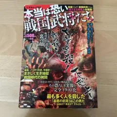 ✩BALZAC DVD 紙袋男の逆襲 - メルカリ