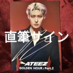 ATEEZ　サノク　ミペン　OT8　直筆サイン入りトレカ 約2年半ぶり来日！韓国8人組ボーイズグループ・ATEEZ 直筆サイン入り