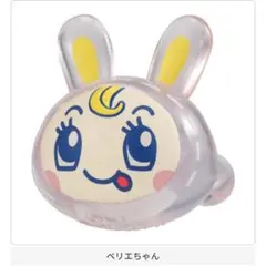 ナルミヤキャラクターズ ぷくっとクリアリング ベリエちゃん