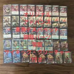 2026年最新】デスパペットデッキの人気アイテム - メルカリ