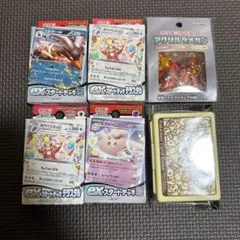 ポケモンカードゲーム eXスタートデッキ 3個セット
