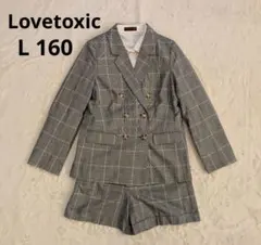 Lovetoxic グレー チェック柄 フォーマルスーツ