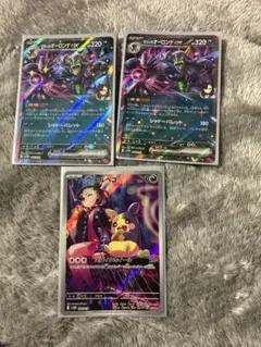 2セット ポケモンカード VMAXクライマックス モルペコV-UNION マリィ