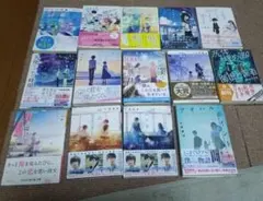 2026年最新】小説まとめ売りの人気アイテム - メルカリ