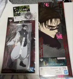 一番くじ　呪術廻戦　脹相　セット