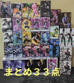 【３３点】HUNTER×HUNTER 　ハンターハンター　フィギュア　まとめ売り