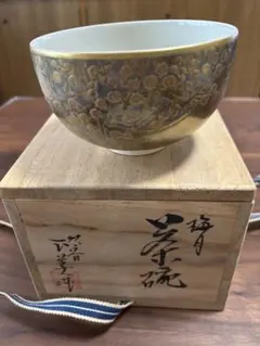 Item thumbnail for item fe3d2798-8b4a-442c-971b-e9dc45d5a99b