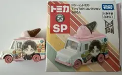 BTS ユンギ SUGA トミカ Dynamite