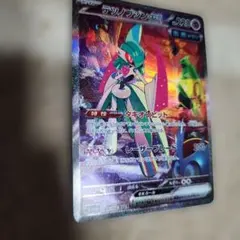 テツノブジンex SAR SV4M 未来の一閃 089/066