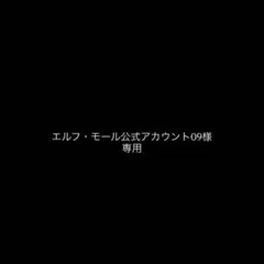 ワンピースベースショップ 一番くじ アクリルブロックチャーム ゾロ
