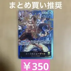 Eriii【まとめ買い歓迎】様 リクエスト 2点 まとめ商品