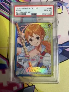 PSA10】ナミ：始めようキャンペーン R パラレル OP09-050 - メルカリ