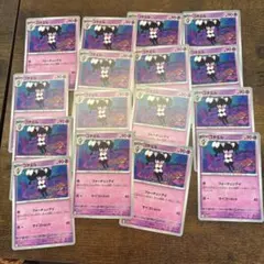 ポケモンカード ゴチミル まとめ売り