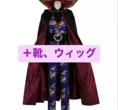 리노様　フレンジー　クラゲ　ダンサー　dハロ 衣装　アースラー　リトルマーメイド m93872847308_1.jpg?1758763086