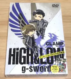 HiGH&LOW g-sword DVD付き特装版
