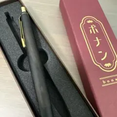 2026年最新】ボナンペン黒柿の人気アイテム - メルカリ