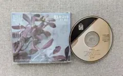 井上陽水CD「９．５カラット」
