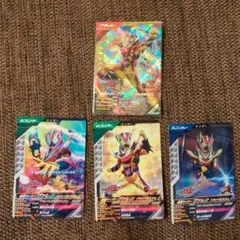 ガンバレジェンズ LR 仮面ライダーヴァレン フラッペカスタム＆おまけ３枚