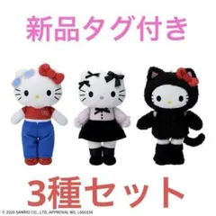 2026年最新】キティ radyの人気アイテム - メルカリ