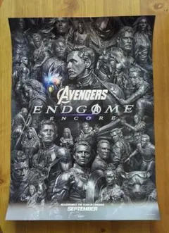 ☆シール付　アベンジャーズ　エンドゲーム：アンコール　ポスター　入場者特典　映画