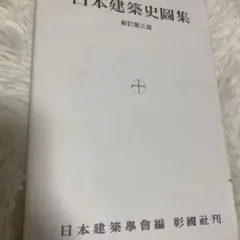 CHAPINOUX様 リクエスト 2点 まとめ商品