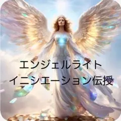 2026年最新】大天使ラファエルの人気アイテム - メルカリ
