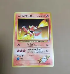 ポケモンカード旧裏　カツラのブーバー HP60 マークなしのサムネイル