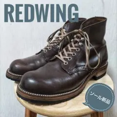 ✨VINTAGE ✨REDWING 8160 濃茶 US7.5 25.5cm相当 2025年最新】レッドウィング 8160の人気アイテム - メルカリ