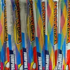 ジャンピングロケット カラフル 3本セット