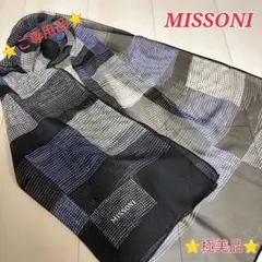 MISSONI・ロングスカーフ・ストール・ ネイビー/ホワイト・ミッソーニ極美品