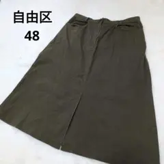 2025年最新】自由区 スカートの人気アイテム - メルカリ
