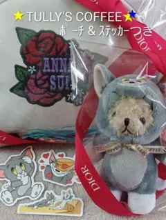 TULLY'S COFFEE トムベアフル & ANNA SUI ポーチ他