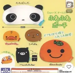 San-X ふわふわポーチ カプセルトイ サンエックス こげぱん