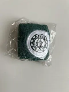 ハイキュー　伊達工業リストバンド グリーン