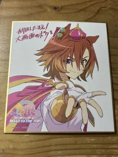 2026年最新】テイエムオペラオー キャラファイングラフの人気アイテム