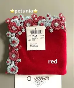 ◇超希少品◇近沢レース店 タオルハンカチ 「麻の葉 桜」新品未使用