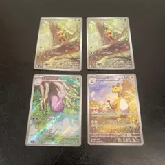 ポケモンカード ニンジャスピナー AR 4枚