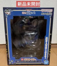 一番くじ 薬屋のひとりごと ラストワン賞 猫猫 フィギュア - メルカリ