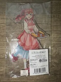 五等分の花嫁 五月 アクスタ