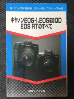 Item thumbnail for item 0c34ce10-f259-4ad3-91a8-93a80851b2c1