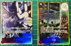 ワンピースカード　神の島の冒険　エネル　万雷　SR